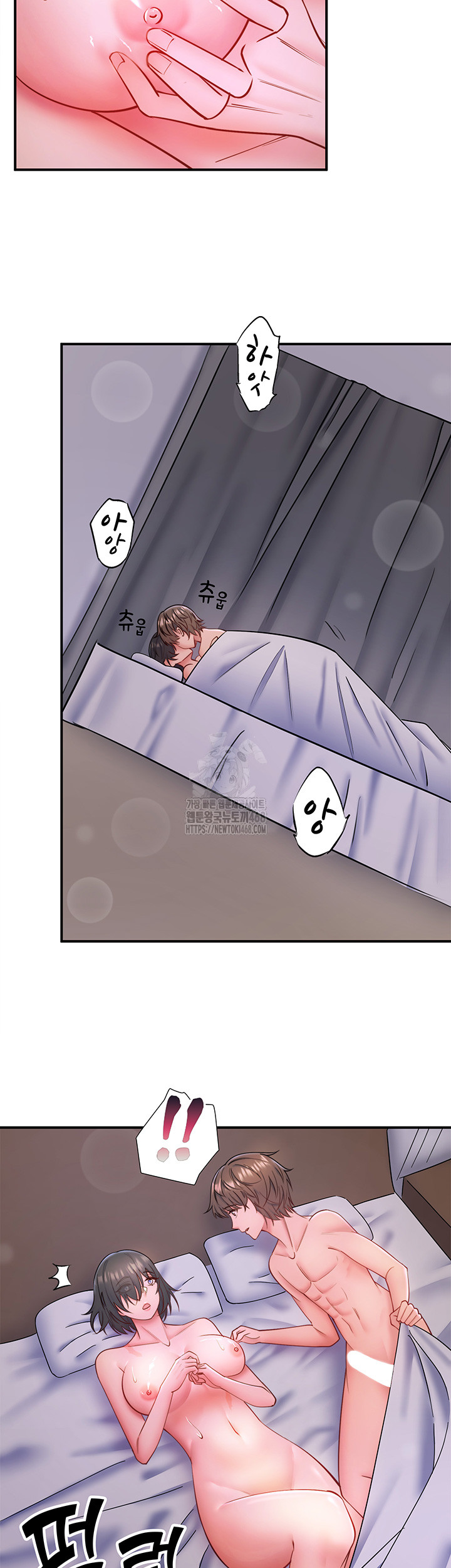 Secret Hot Spring Inn Raw - Chapter 31 Page 15