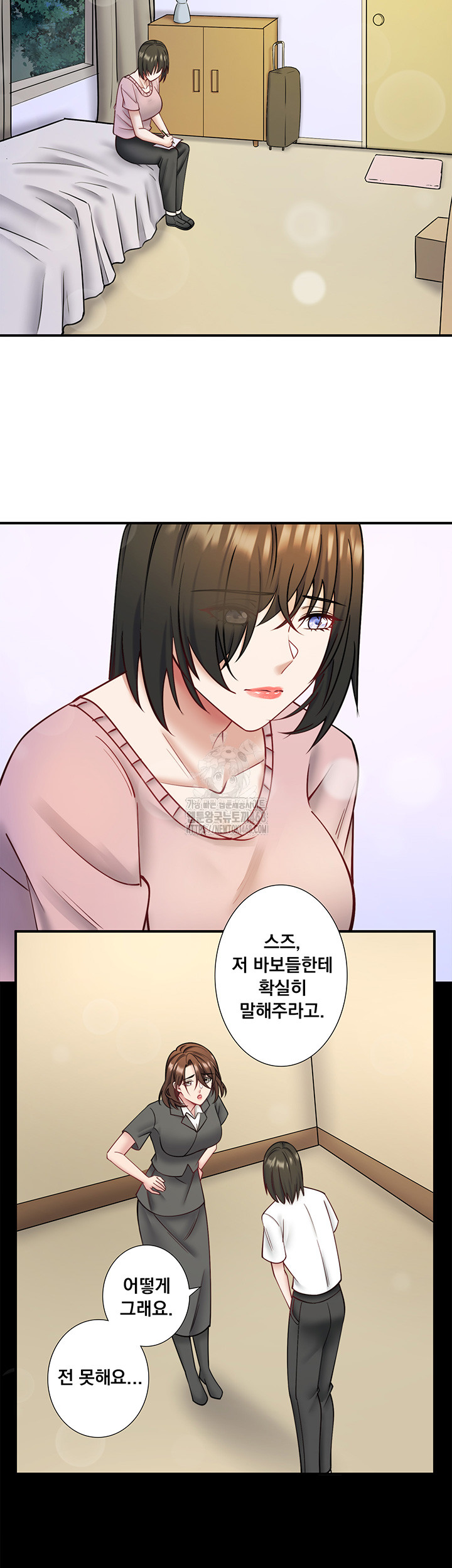 Secret Hot Spring Inn Raw - Chapter 31 Page 2