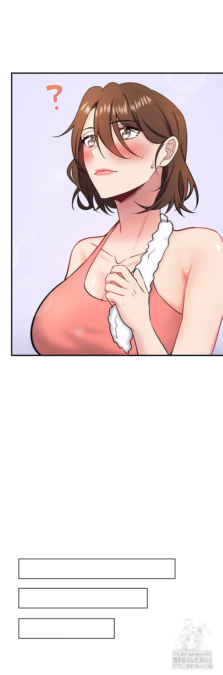 Secret Hot Spring Inn Raw - Chapter 31 Page 7