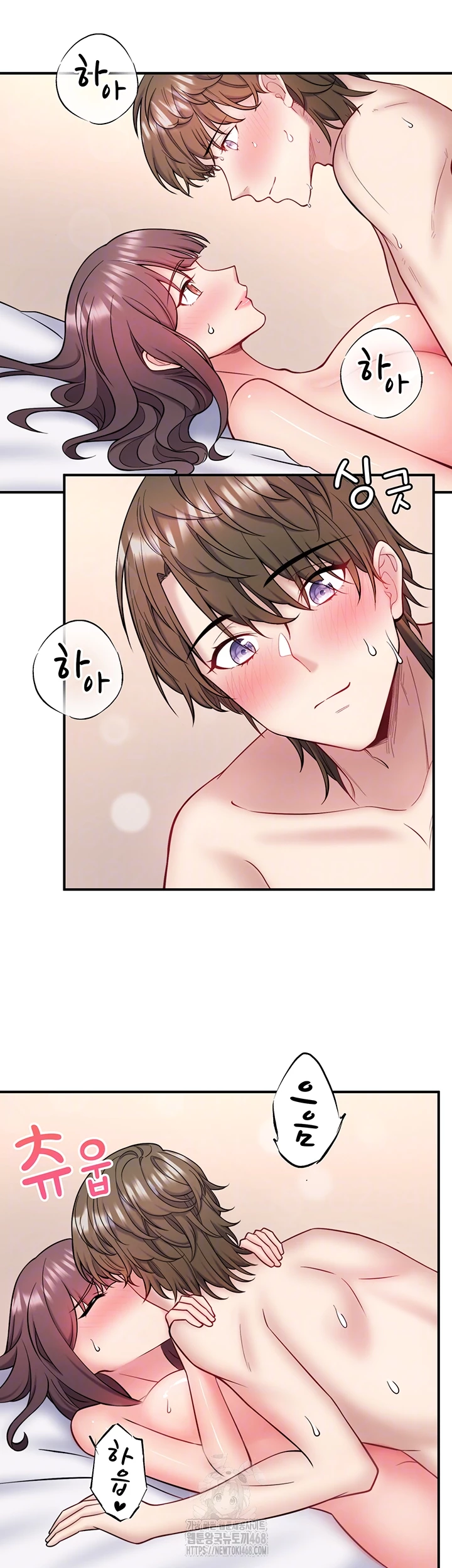 Secret Hot Spring Inn Raw - Chapter 36 Page 13