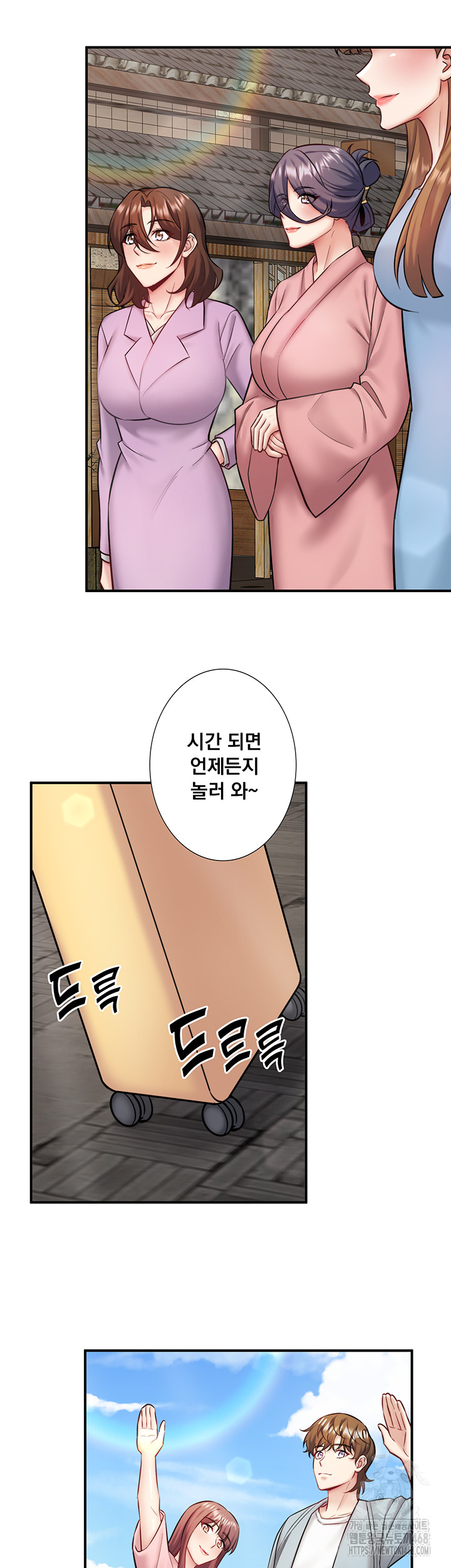 Secret Hot Spring Inn Raw - Chapter 36 Page 28