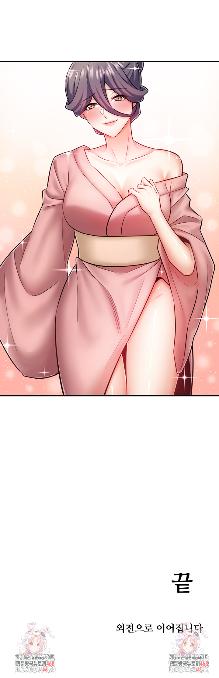 Secret Hot Spring Inn Raw - Chapter 36 Page 30