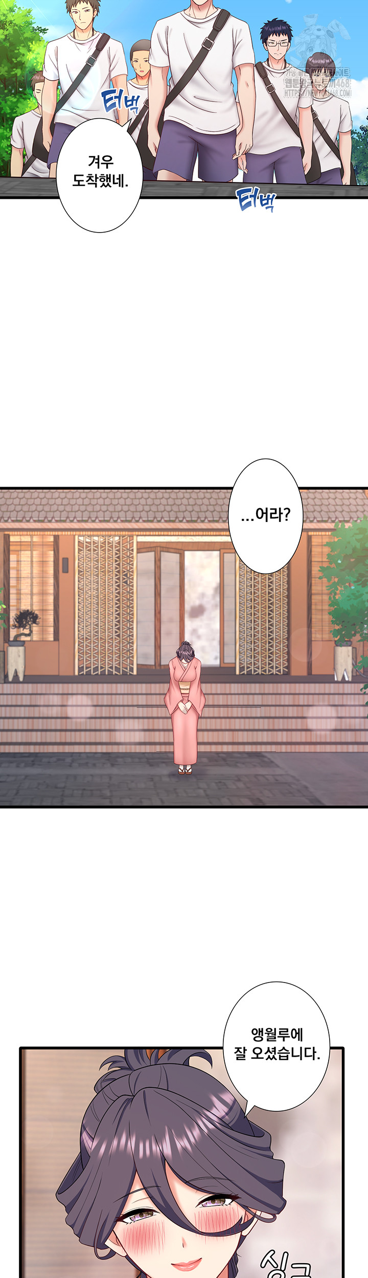 Secret Hot Spring Inn Raw - Chapter 37 Page 17