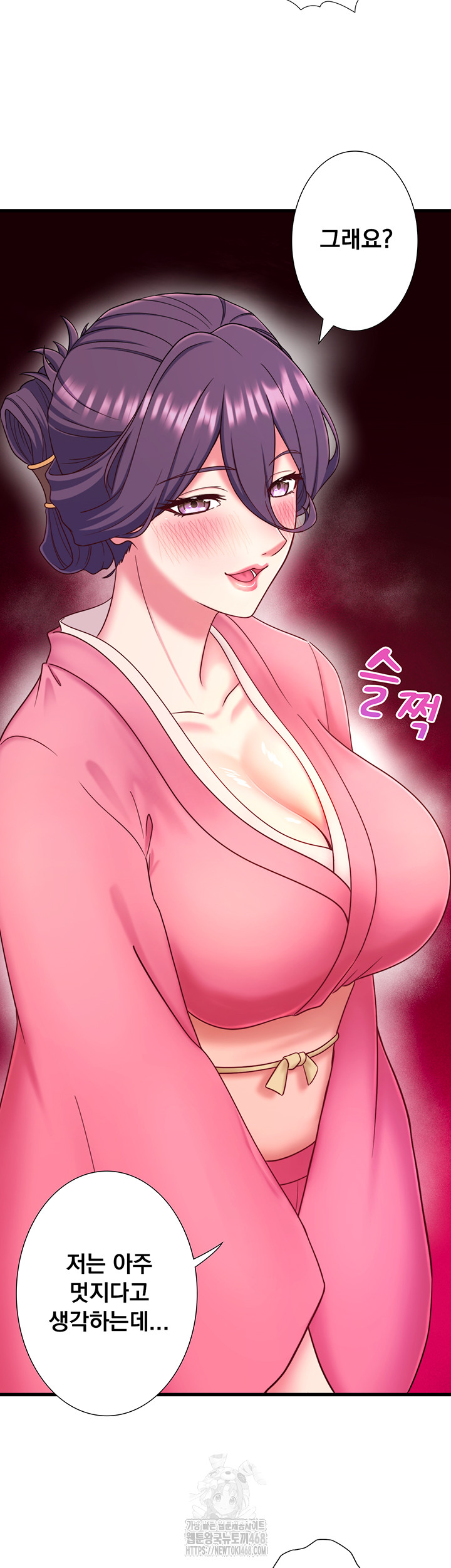 Secret Hot Spring Inn Raw - Chapter 37 Page 23