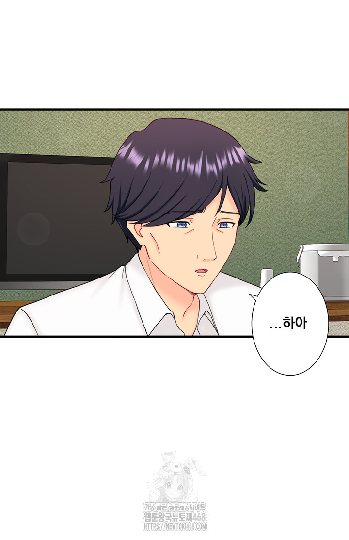 Secret Hot Spring Inn Raw - Chapter 39 Page 3