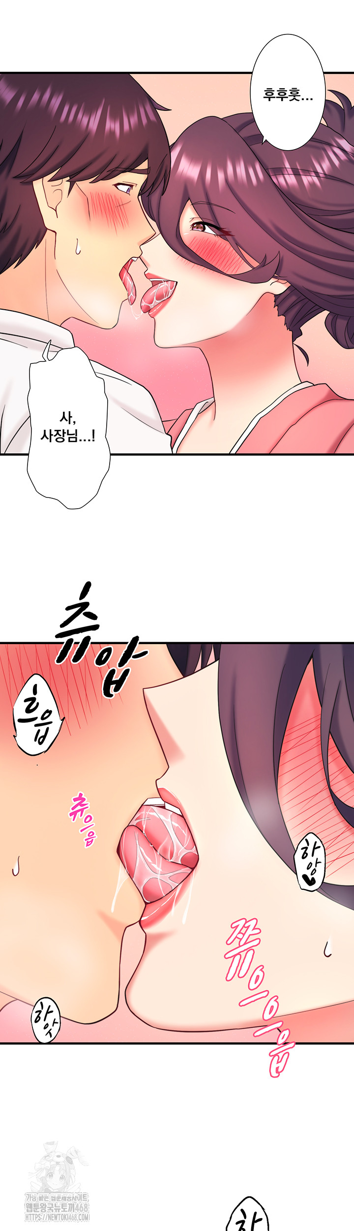 Secret Hot Spring Inn Raw - Chapter 39 Page 30