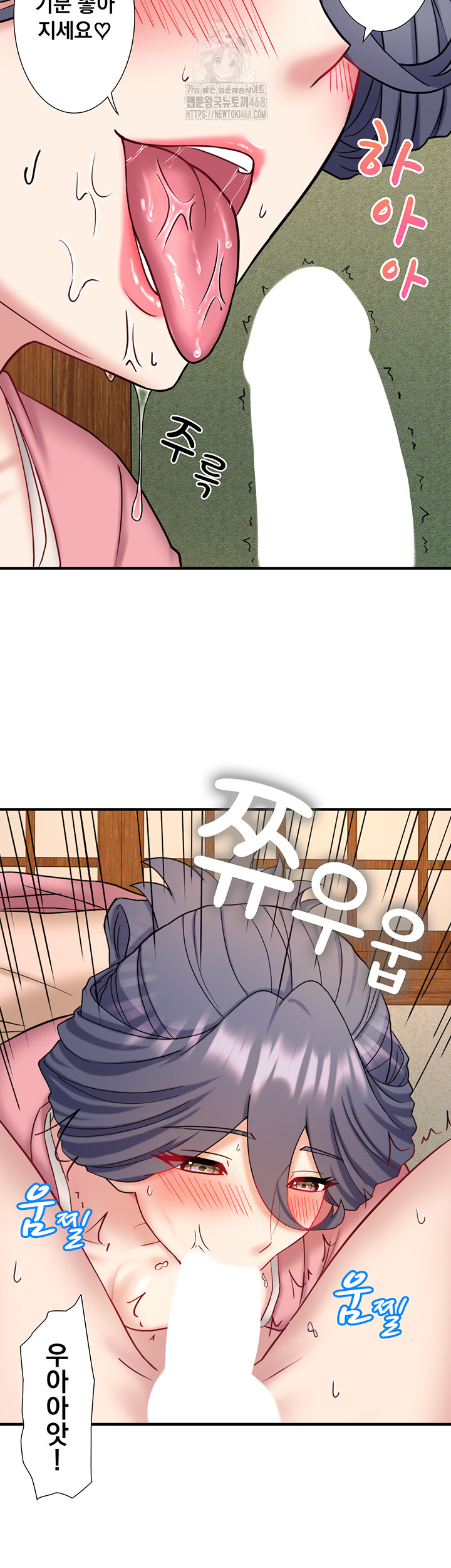 Secret Hot Spring Inn Raw - Chapter 41 Page 36