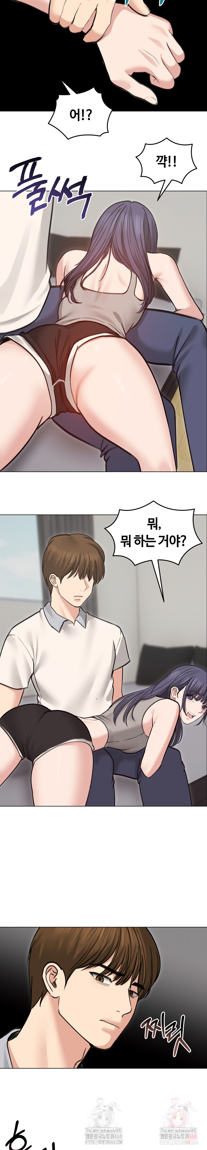 Runaway Wife Raw - Chapter 31 Page 22