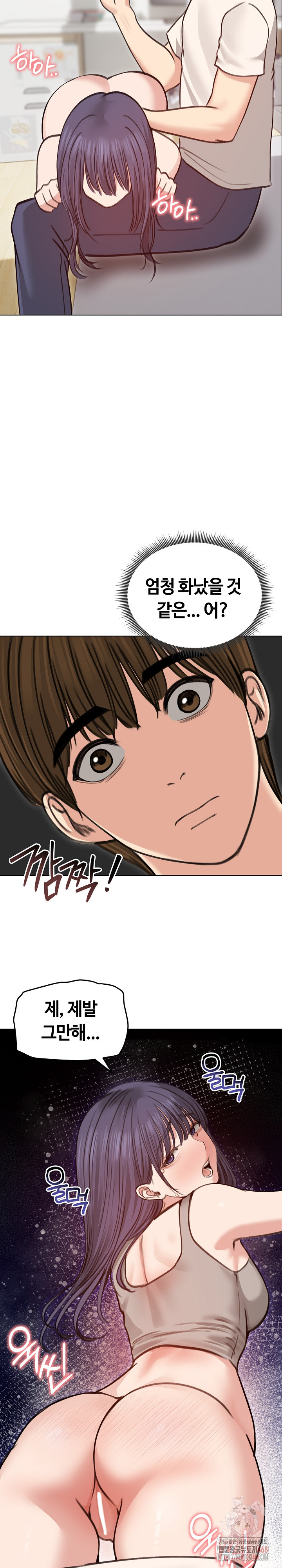Runaway Wife Raw - Chapter 31 Page 28