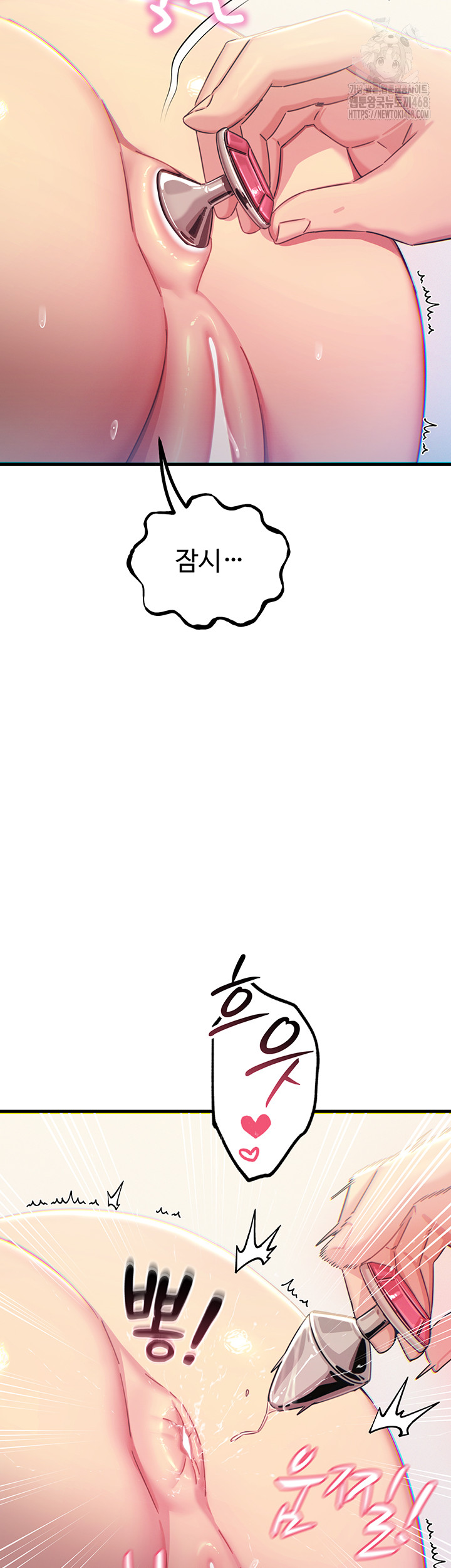 You Won’t Get Me Twice Raw - Chapter 41 Page 26