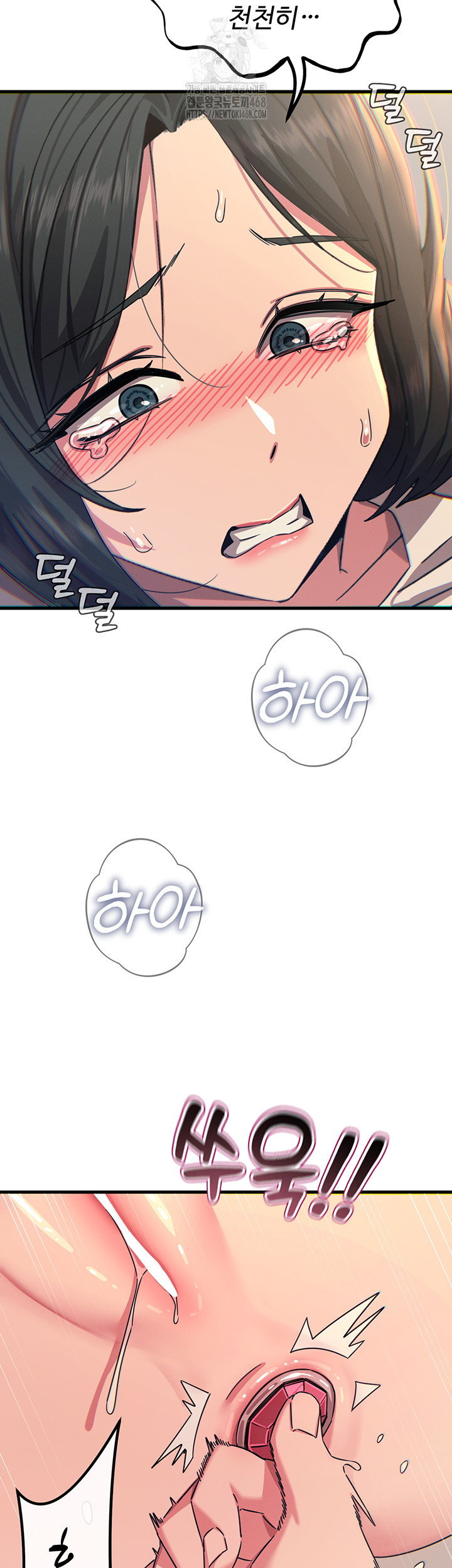 You Won’t Get Me Twice Raw - Chapter 41 Page 44