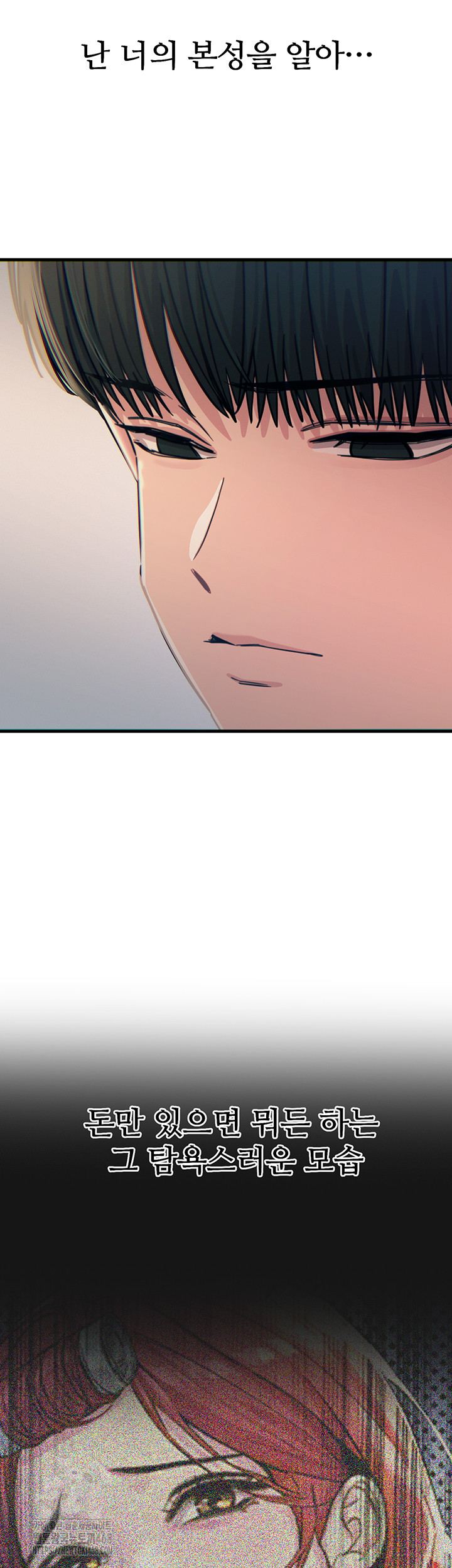 You Won’t Get Me Twice Raw - Chapter 44 Page 35