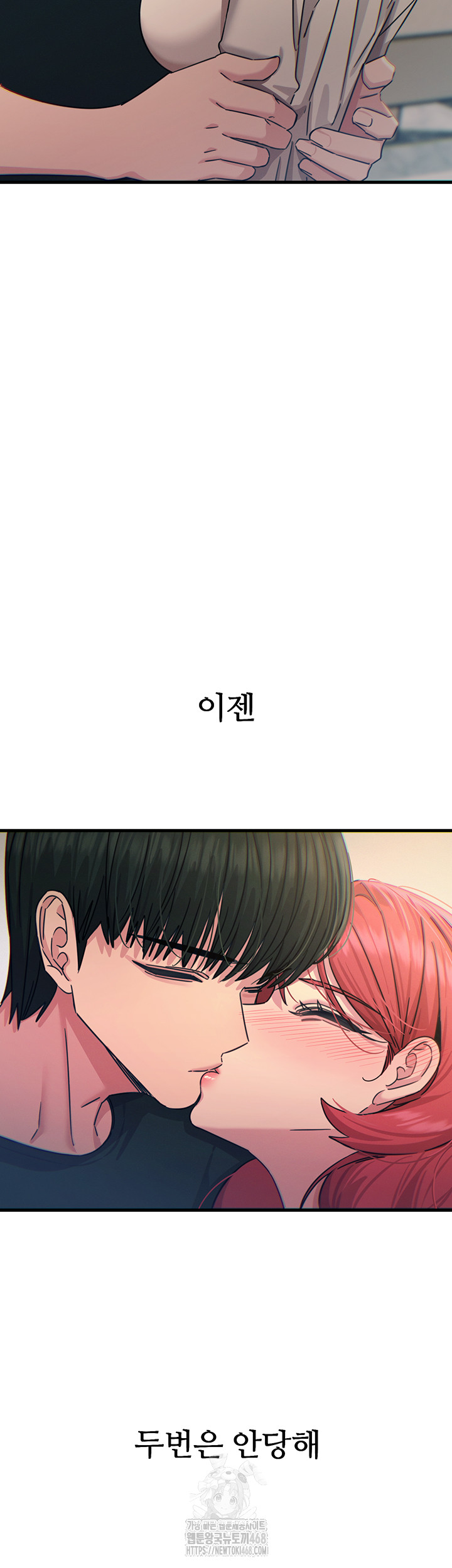 You Won’t Get Me Twice Raw - Chapter 44 Page 38