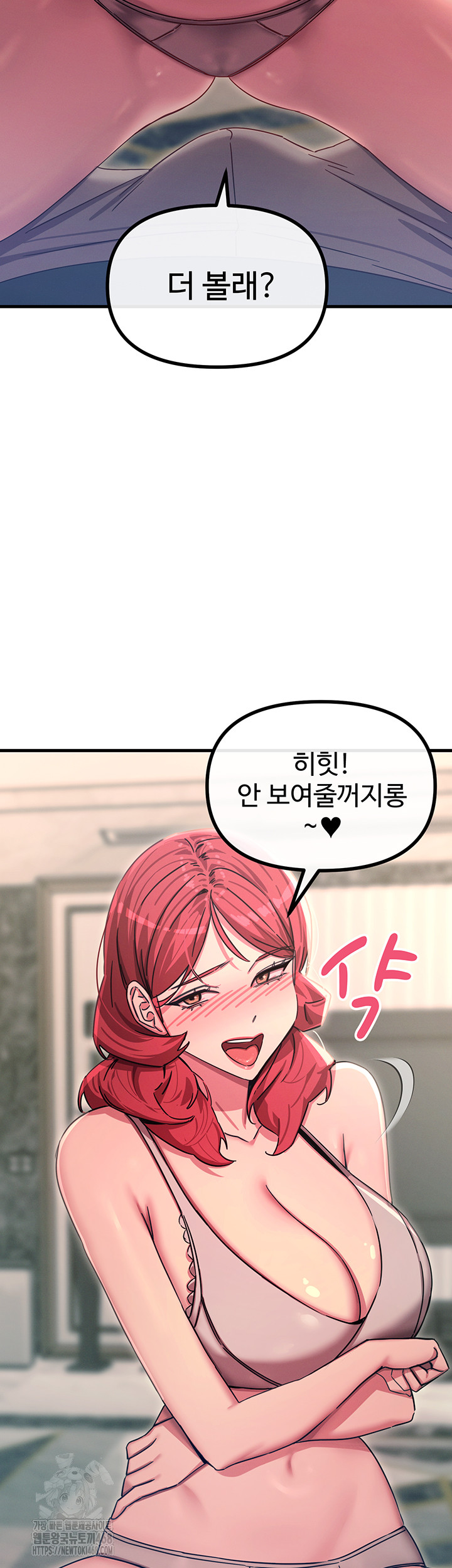 You Won’t Get Me Twice Raw - Chapter 44 Page 48