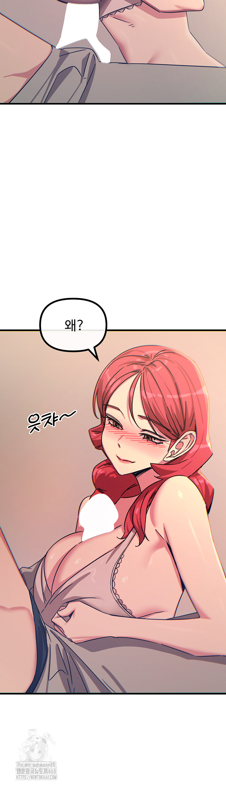 You Won’t Get Me Twice Raw - Chapter 44 Page 55