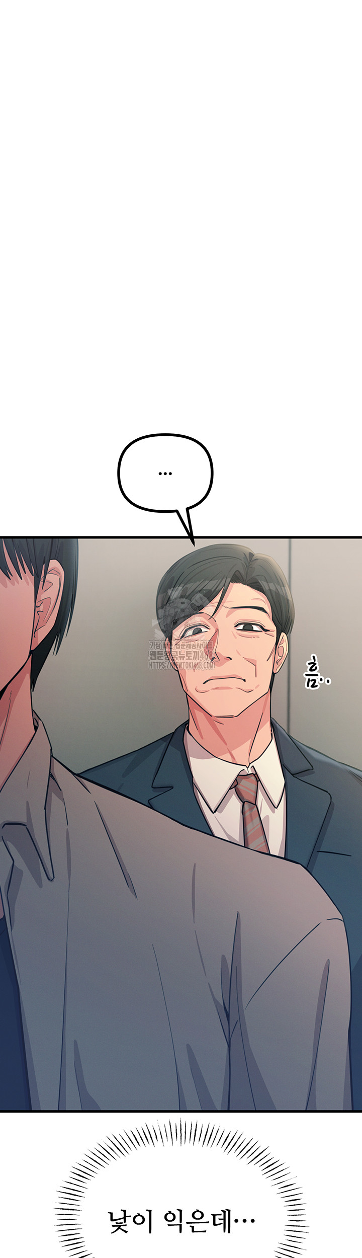 You Won’t Get Me Twice Raw - Chapter 44 Page 7