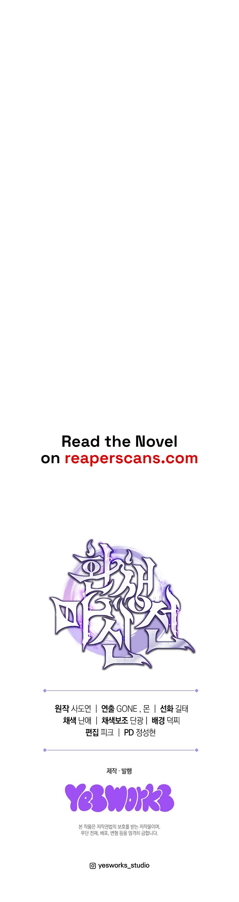 Chronicles of the Reincarnated Demon God - Chapter 42 Page 22