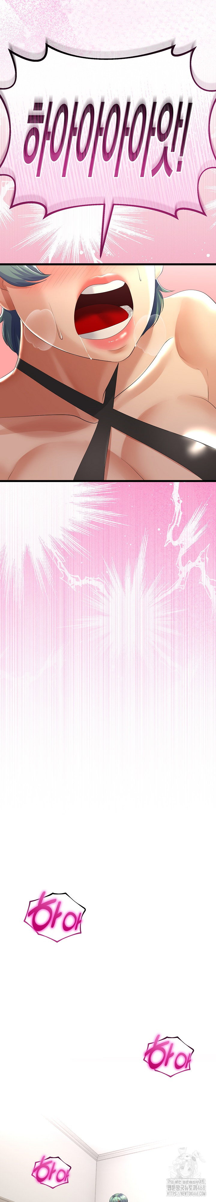 My Stepmom Has Returned Raw - Chapter 29 Page 2