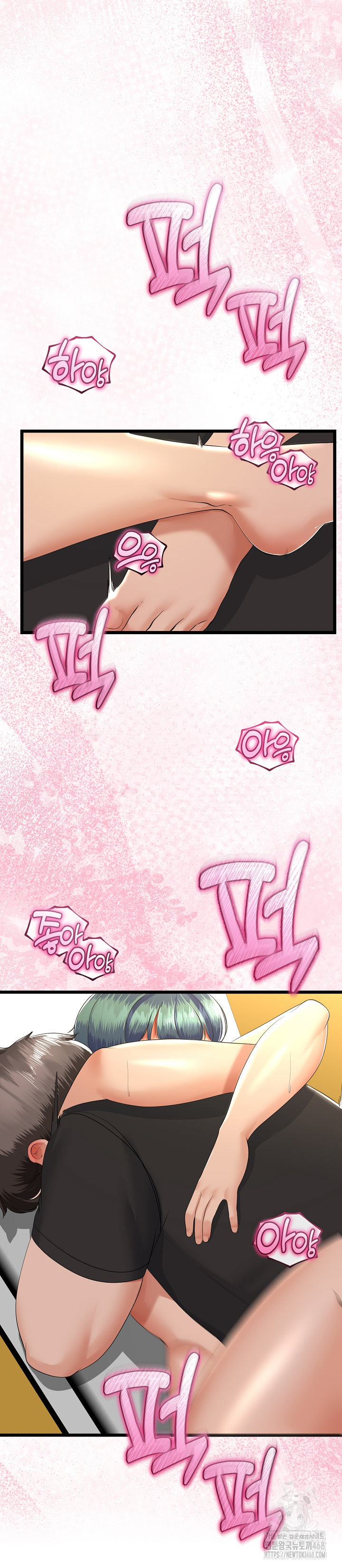 My Stepmom Has Returned Raw - Chapter 30 Page 33