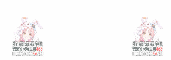 My Stepmom Has Returned Raw - Chapter 36 Page 29