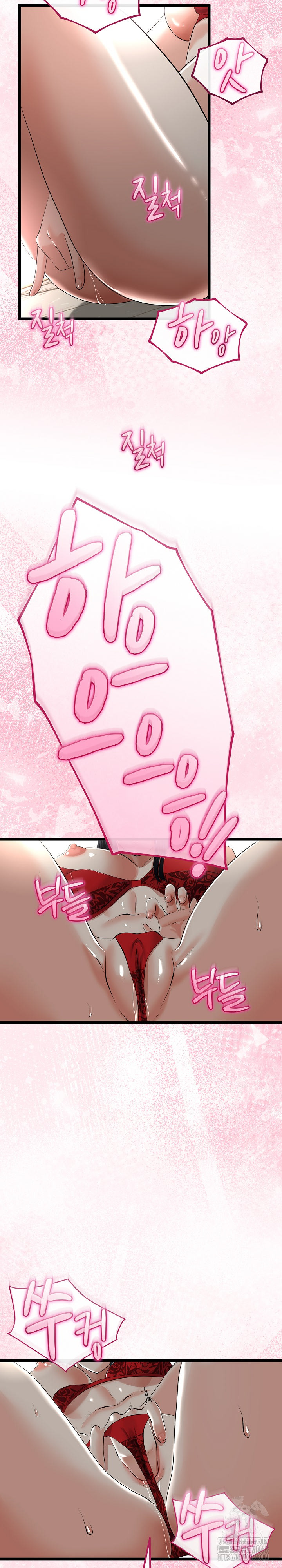 My Stepmom Has Returned Raw - Chapter 39 Page 11