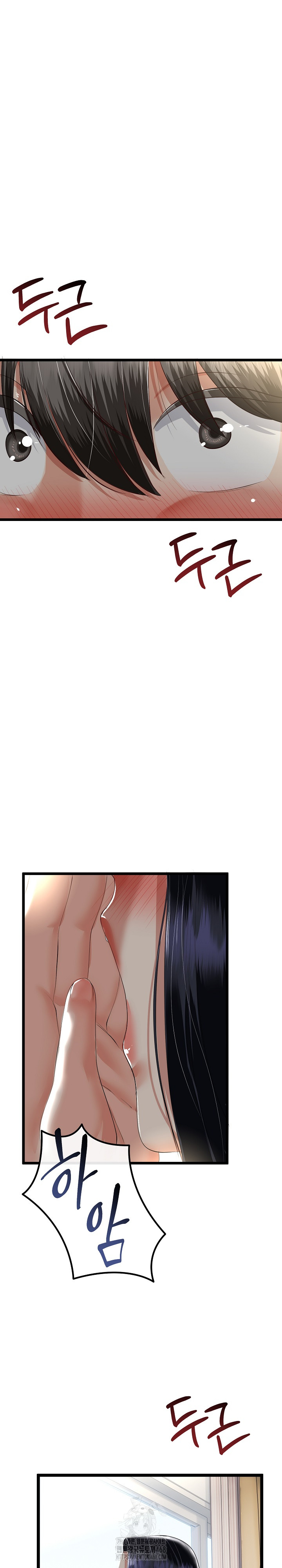 My Stepmom Has Returned Raw - Chapter 41 Page 17