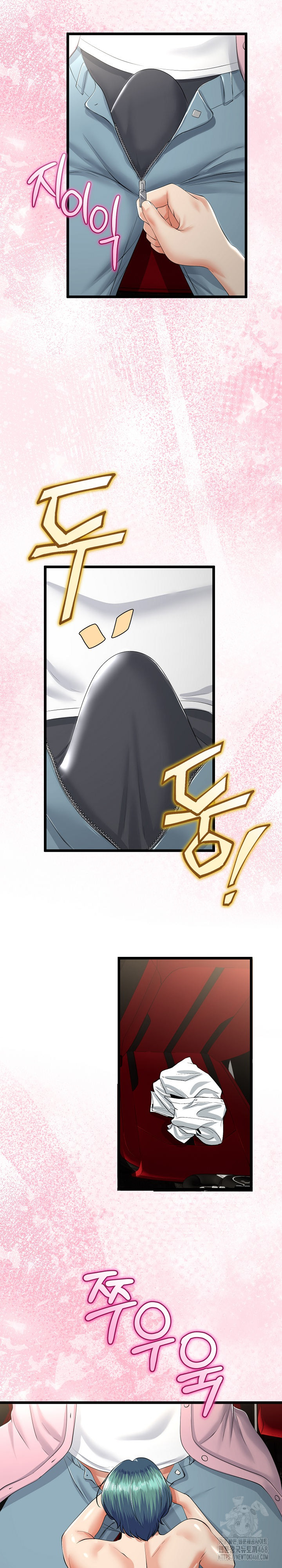 My Stepmom Has Returned Raw - Chapter 42 Page 16