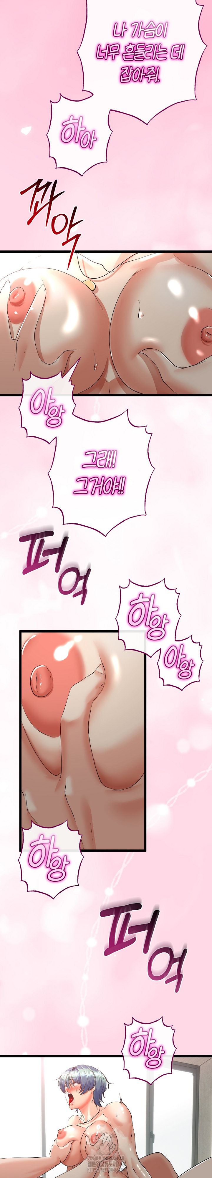 My Stepmom Has Returned Raw - Chapter 47 Page 21