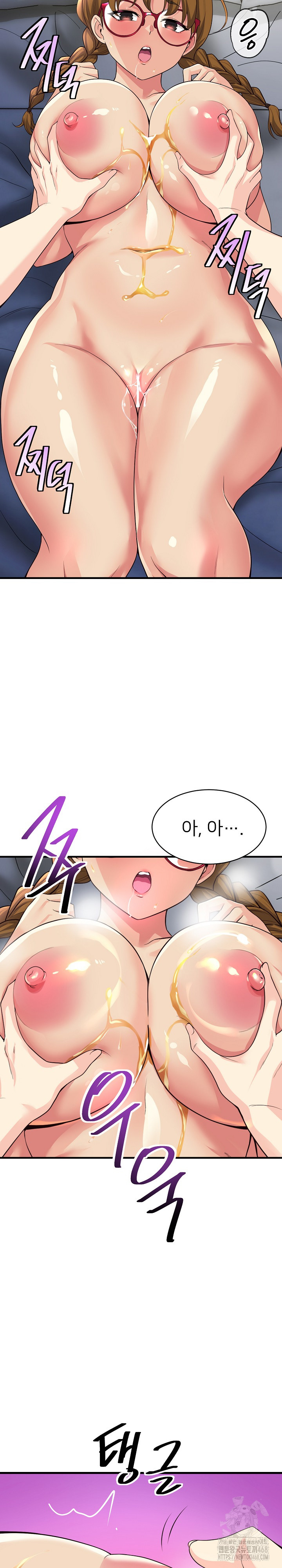 My Other Girlfriend Raw - Chapter 31 Page 12