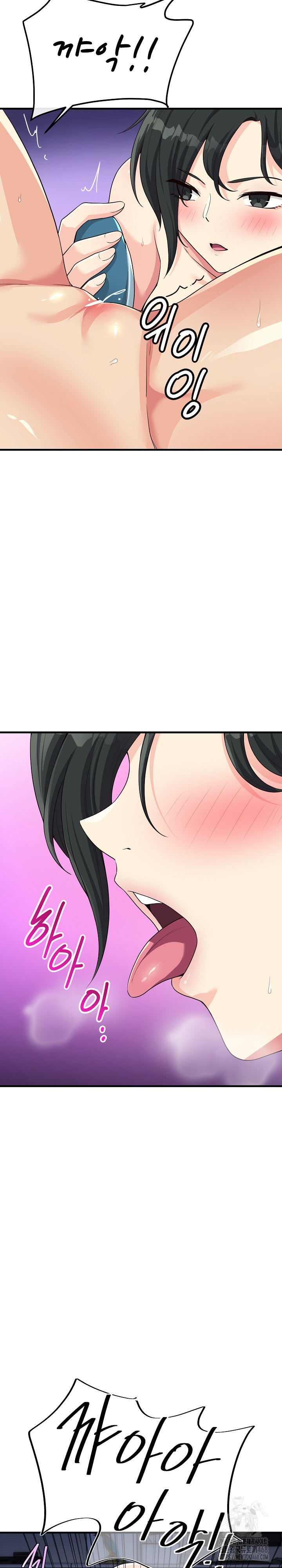 My Other Girlfriend Raw - Chapter 31 Page 19