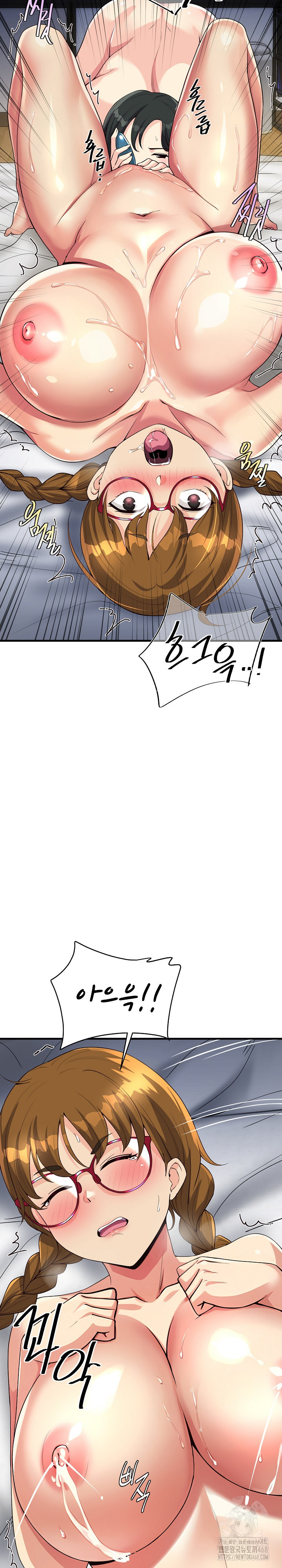 My Other Girlfriend Raw - Chapter 31 Page 20