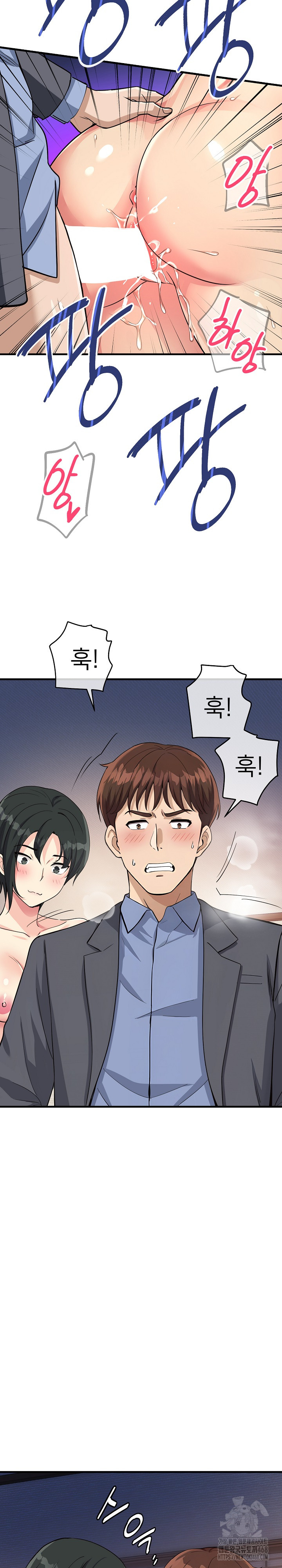 My Other Girlfriend Raw - Chapter 32 Page 35