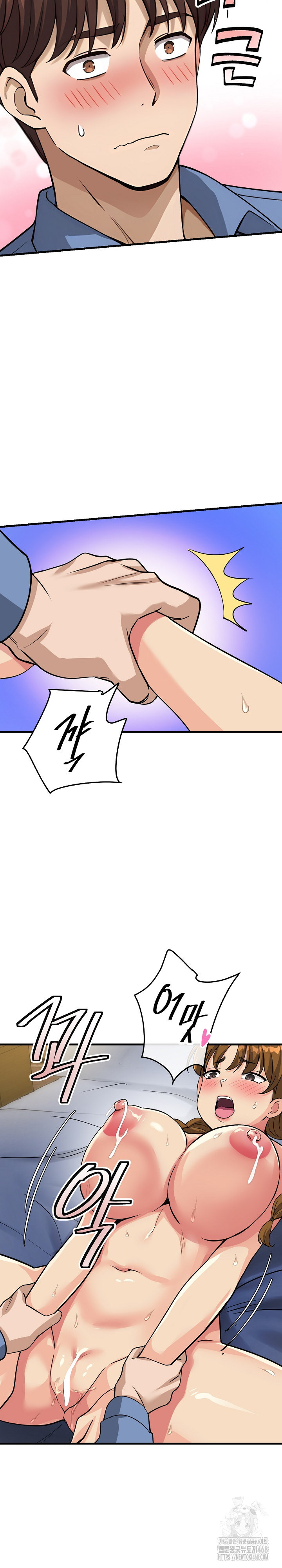 My Other Girlfriend Raw - Chapter 33 Page 12