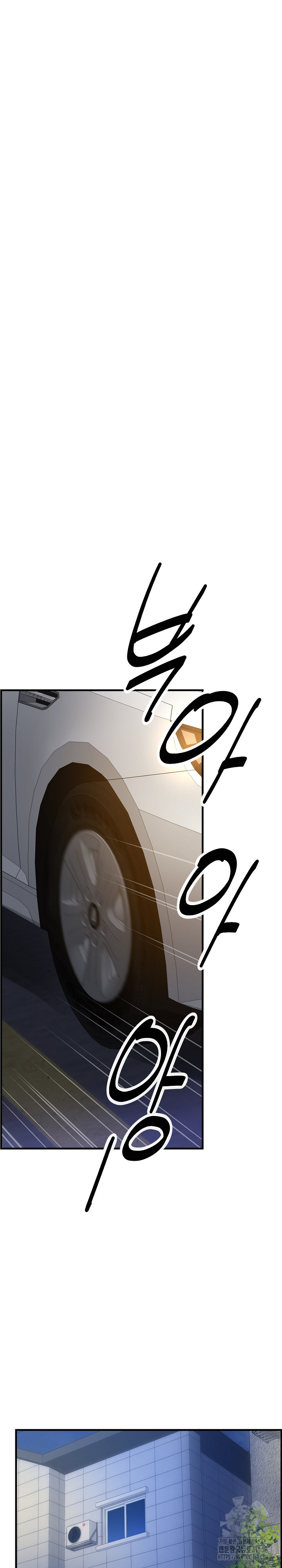 My Other Girlfriend Raw - Chapter 33 Page 28