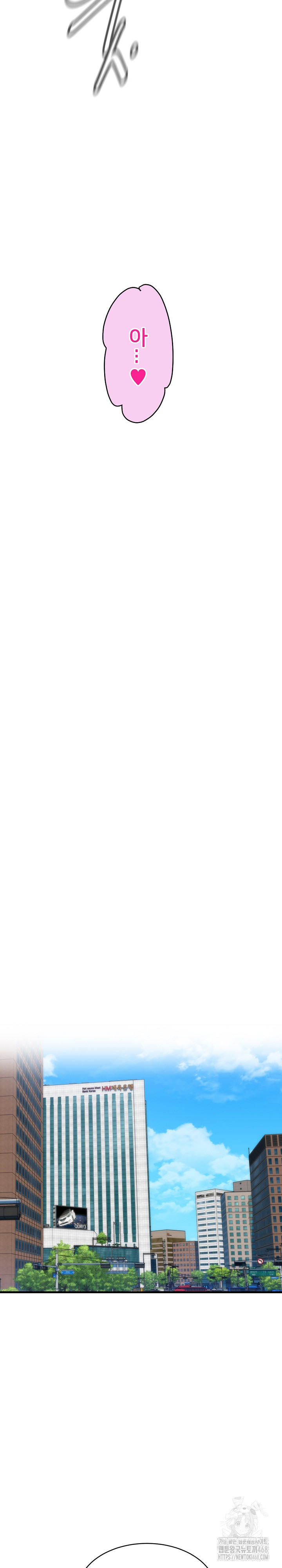 My Other Girlfriend Raw - Chapter 33 Page 36