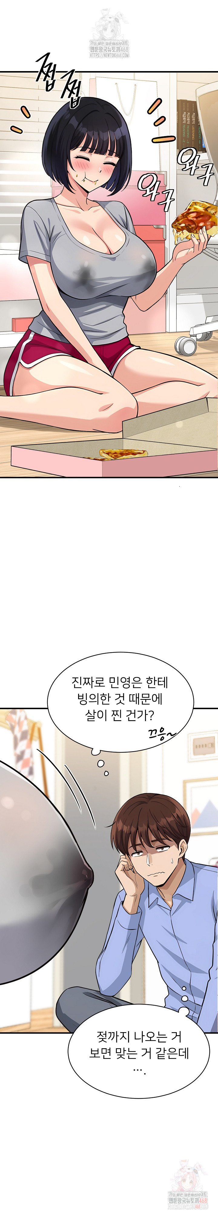 My Other Girlfriend Raw - Chapter 34 Page 30