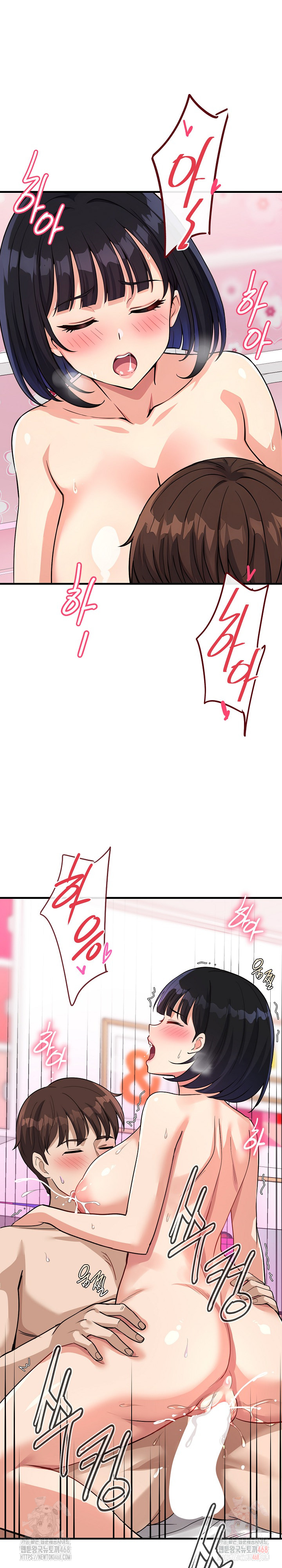 My Other Girlfriend Raw - Chapter 35 Page 2