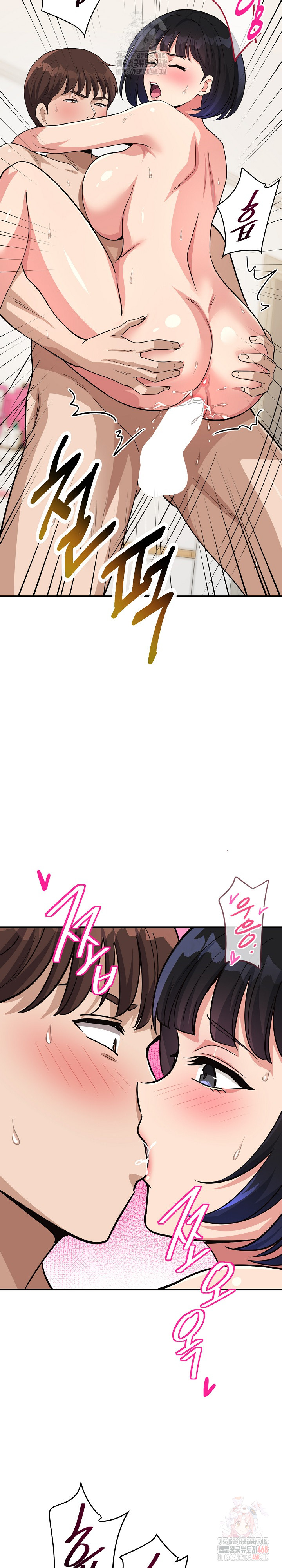 My Other Girlfriend Raw - Chapter 35 Page 22