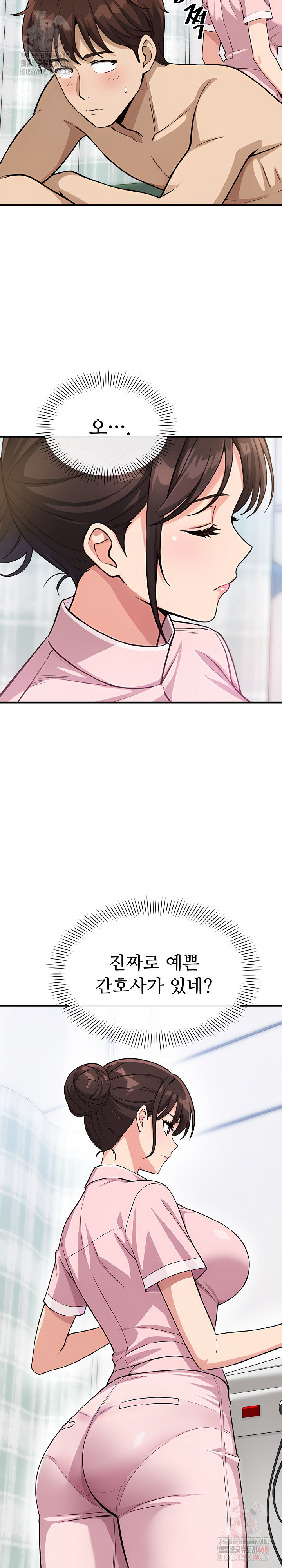 My Other Girlfriend Raw - Chapter 35 Page 40