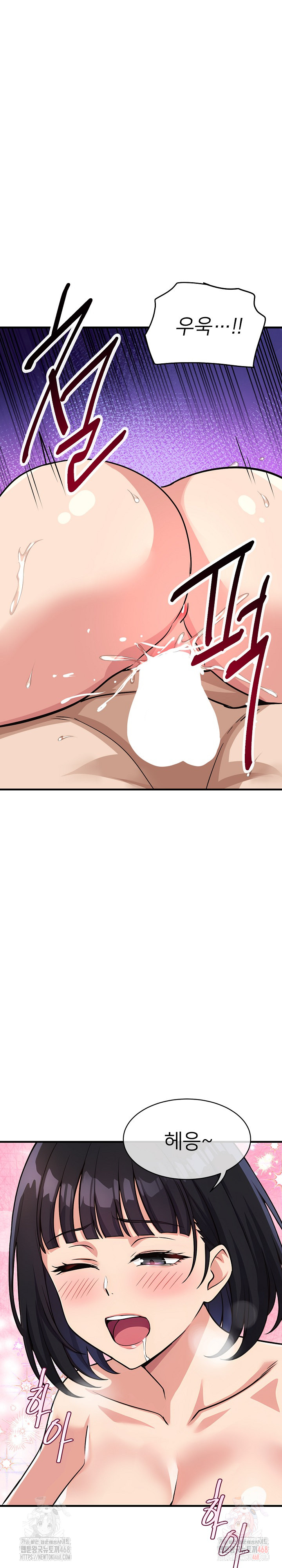 My Other Girlfriend Raw - Chapter 35 Page 9