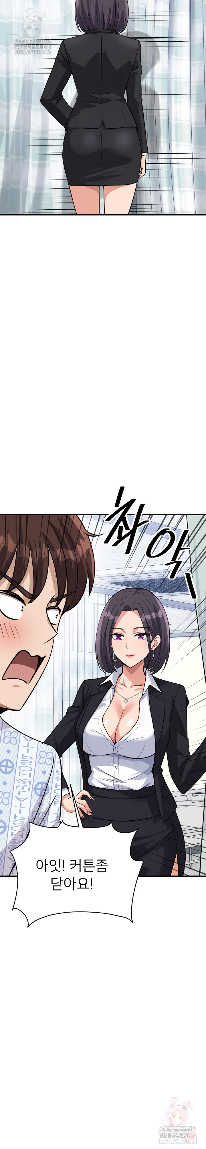 My Other Girlfriend Raw - Chapter 36 Page 28