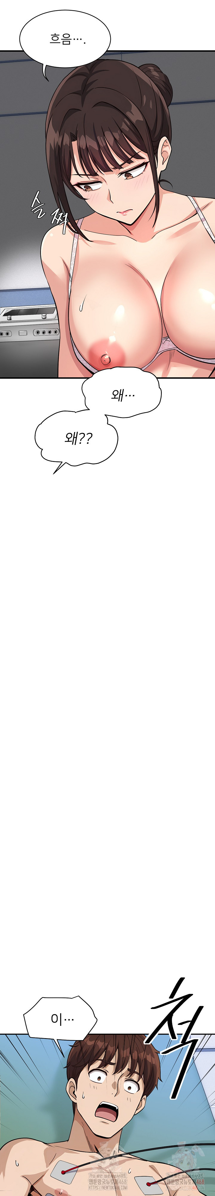 My Other Girlfriend Raw - Chapter 37 Page 25