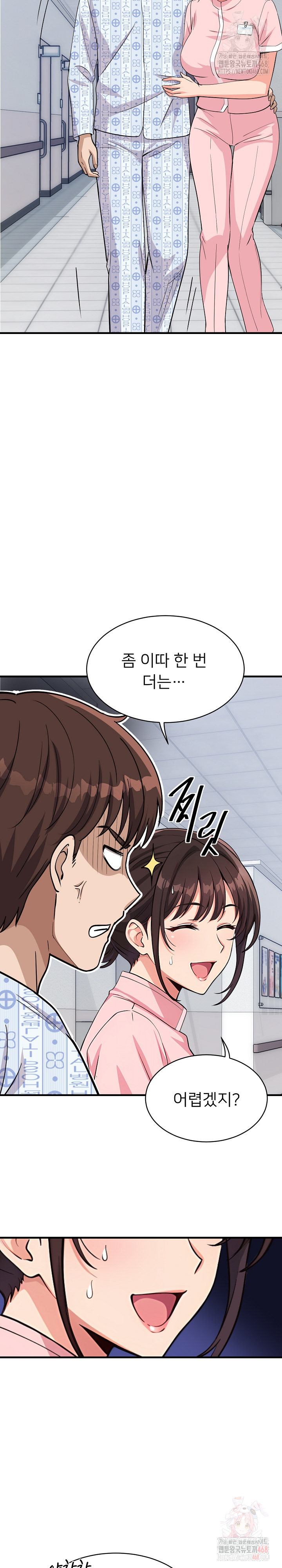 My Other Girlfriend Raw - Chapter 37 Page 37