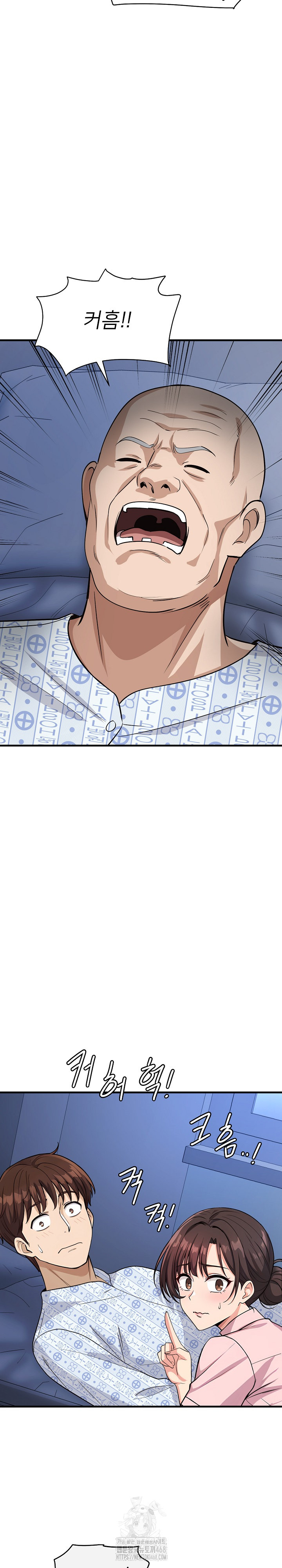 My Other Girlfriend Raw - Chapter 38 Page 21