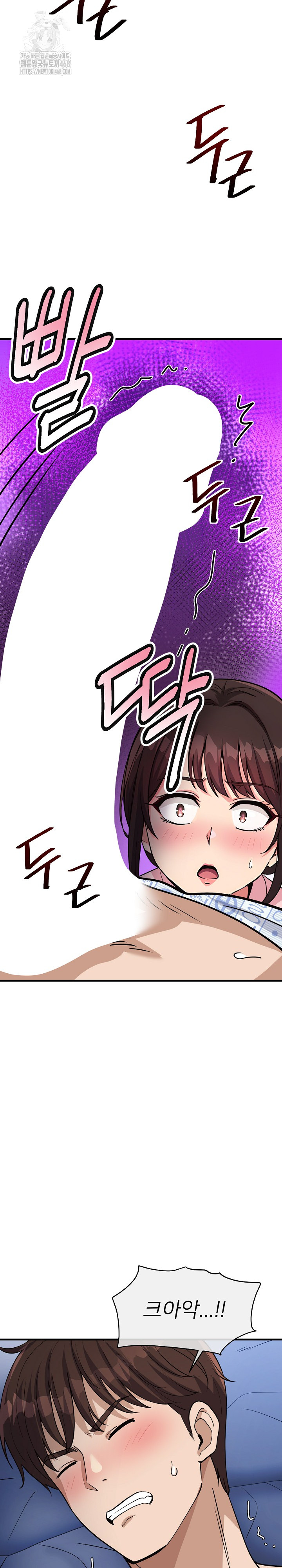 My Other Girlfriend Raw - Chapter 38 Page 24