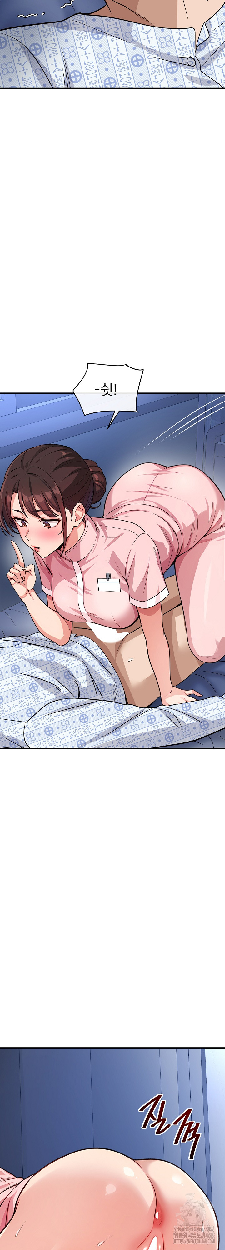 My Other Girlfriend Raw - Chapter 38 Page 25