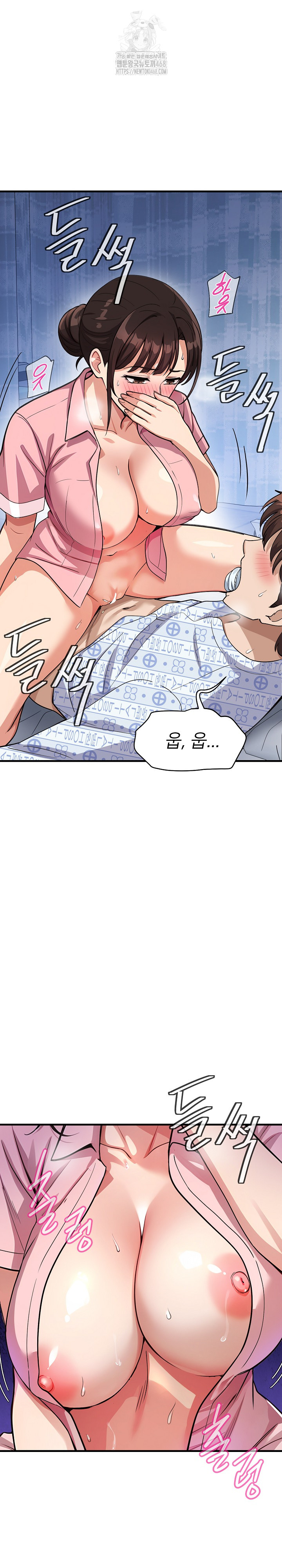 My Other Girlfriend Raw - Chapter 38 Page 30