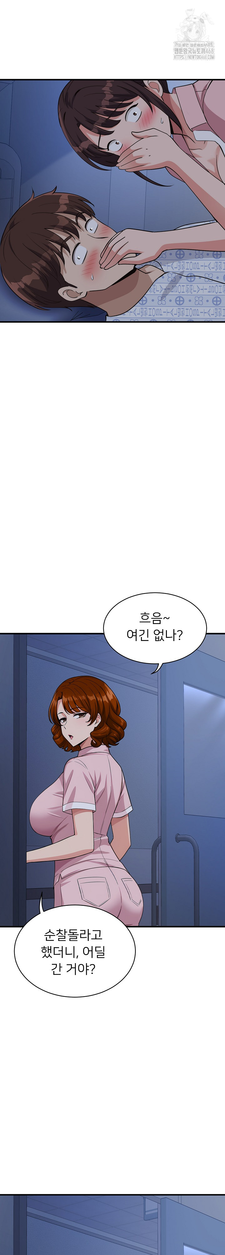 My Other Girlfriend Raw - Chapter 38 Page 37