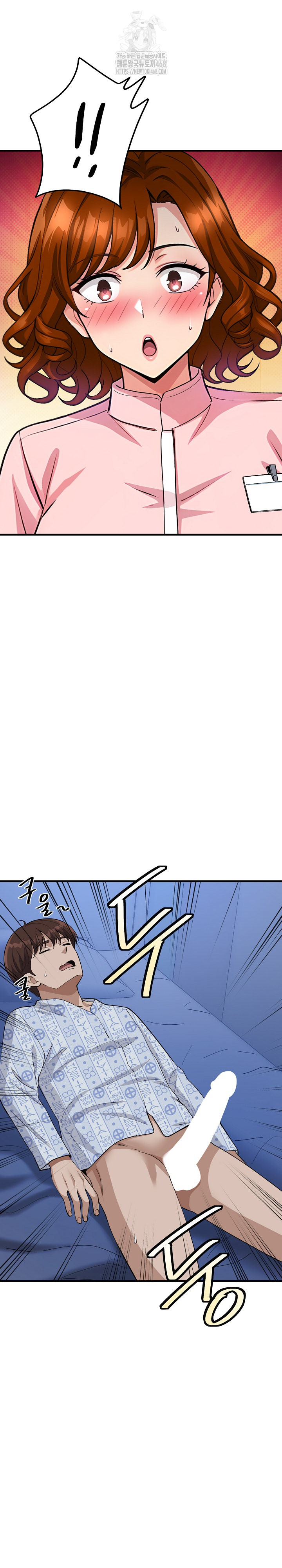 My Other Girlfriend Raw - Chapter 39 Page 2