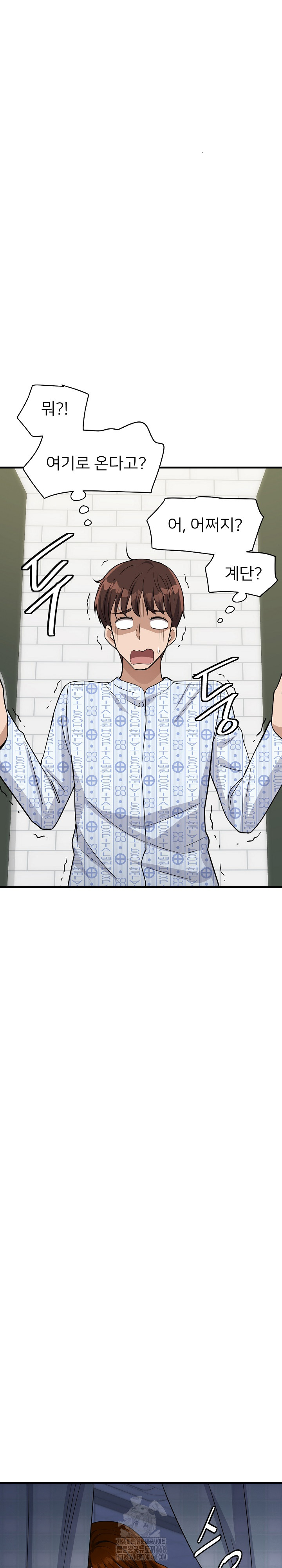 My Other Girlfriend Raw - Chapter 39 Page 27